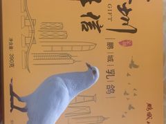 -鹏城八珍深圳特产手信(罗湖店)
