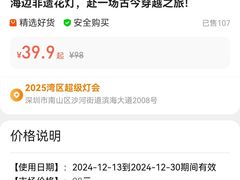 -欢乐海岸椰林沙滩-2025湾区超级灯会