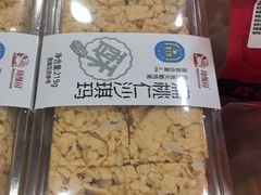 -闻酥园(大慈寺店)
