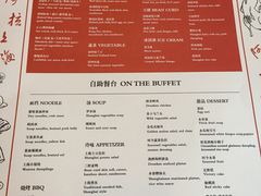 菜单-上海柏悦酒店·世纪100牛排馆