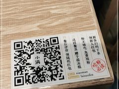 -小满手工粉(上海新世界城店)