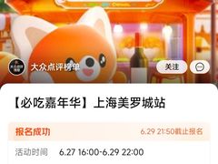 -美罗城