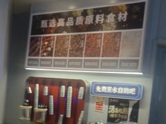 -鱼酷活鱼烤鱼(沈阳大悦城店)