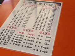 -潮香兴煲仔饭(莲花路店)