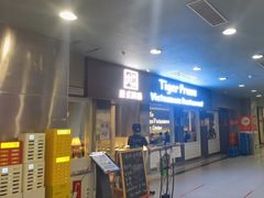 -大头虾越式风味餐厅(光明广场店)