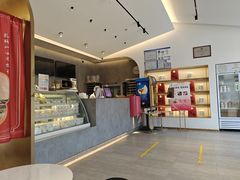 -三元梅园(团结湖店)