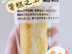 -MUJI无印良品(大唐西市店)