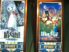-魔方剧情密室(徐汇店)