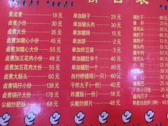 -原肖村桥卤煮(旧宫东路店)