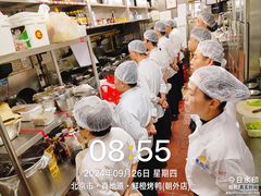 -真地道京味府·鲜橙烤鸭·北京菜(朝外大街东大桥店)