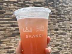 -SAANCI山池咖啡(海上世界文化艺术中心店)