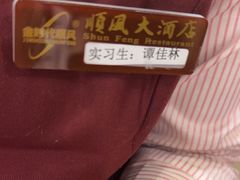 -顺风海鲜港(金玉兰店)