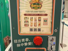 -沙田广场
