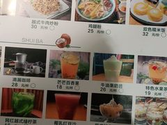 -南越郡·越式风味餐厅(青秀万达店)