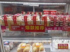 -味多美蛋糕(义和庄地铁店)