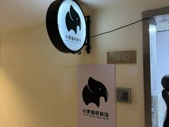 -小象国照相馆(宝山万达店)