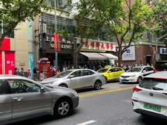 -红房子西菜馆(淮海中路店)