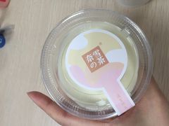 -奈雪的茶(湖滨银泰in77C区PRO店)