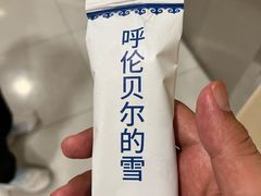 -很久以前羊肉串(南京路第一百货店)