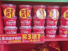 -味多美蛋糕(看丹桥店)