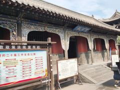 -纯阳宫(大同古城)
