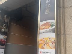 -成隆行·蟹王府(九江路店)