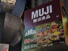 -江燕路万科里