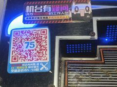 -核客电玩城(东门店)