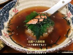 三文鱼茶泡饭-银子铁板烧料理自助餐(人民广场店)
