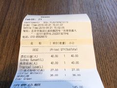 账单-Wagas沃歌斯(五道口购物中心店)