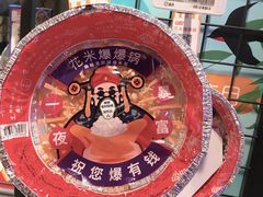 -盒马鲜生(枣园路店)