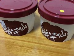 -鲜芋仙(徐州彭城一号店)