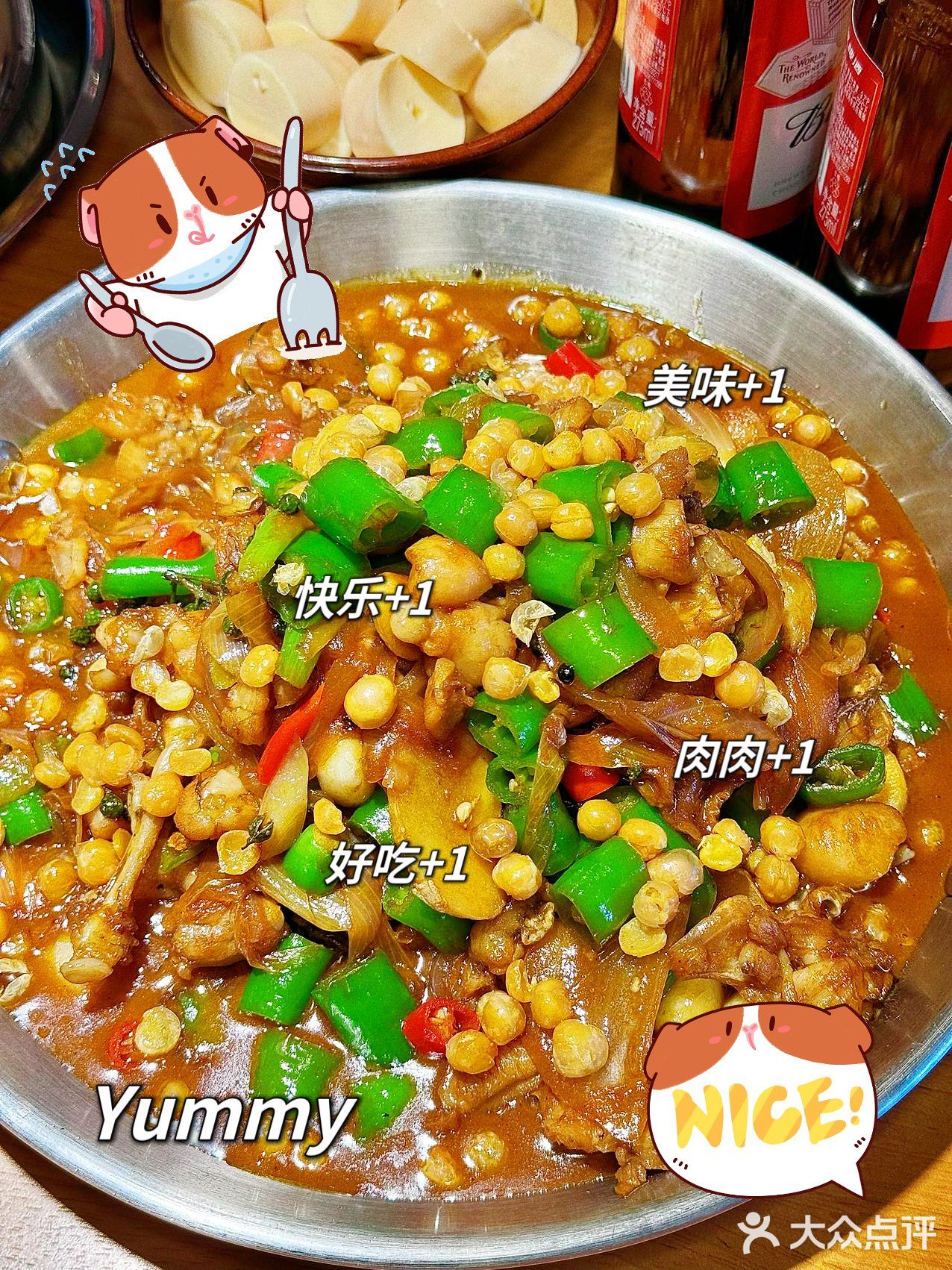重庆味蕾之旅 万州小火锅的福州分店