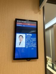 -上海宏康医院·医疗美容科