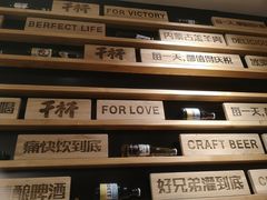 -木屋烧烤(岗顶二店)