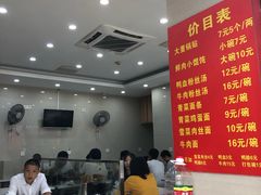 -大董锅贴(崇安寺店)