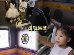 -珠海横琴国家地理探险家中心(创新方)