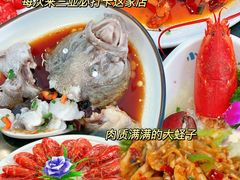 -小海豚•老字号海鲜餐厅(天涯店)