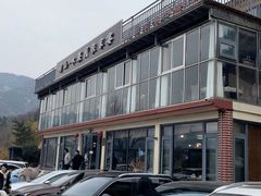 -崂山水果园农家宴(泉水鸡店)