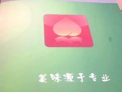 -桃子餐厅·天津菜(红星路直营店)