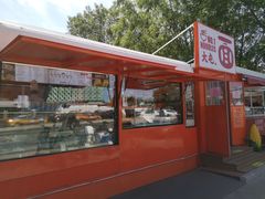 -北京亚奥国际酒店