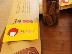-喜识·冰糖葫芦·炒酸奶(怀特店)