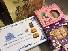 -钜记手信(兴华楼店)