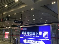 -西安北站(地铁站)