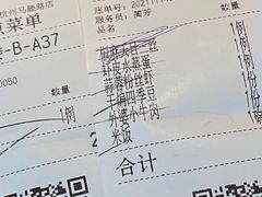-外婆家(杭州马塍店·杭帮菜名店)