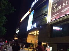 -萧邦音乐会所KTV·蒸汽活海鲜自助(福田店)
