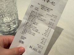 -新荣记(湾仔店)