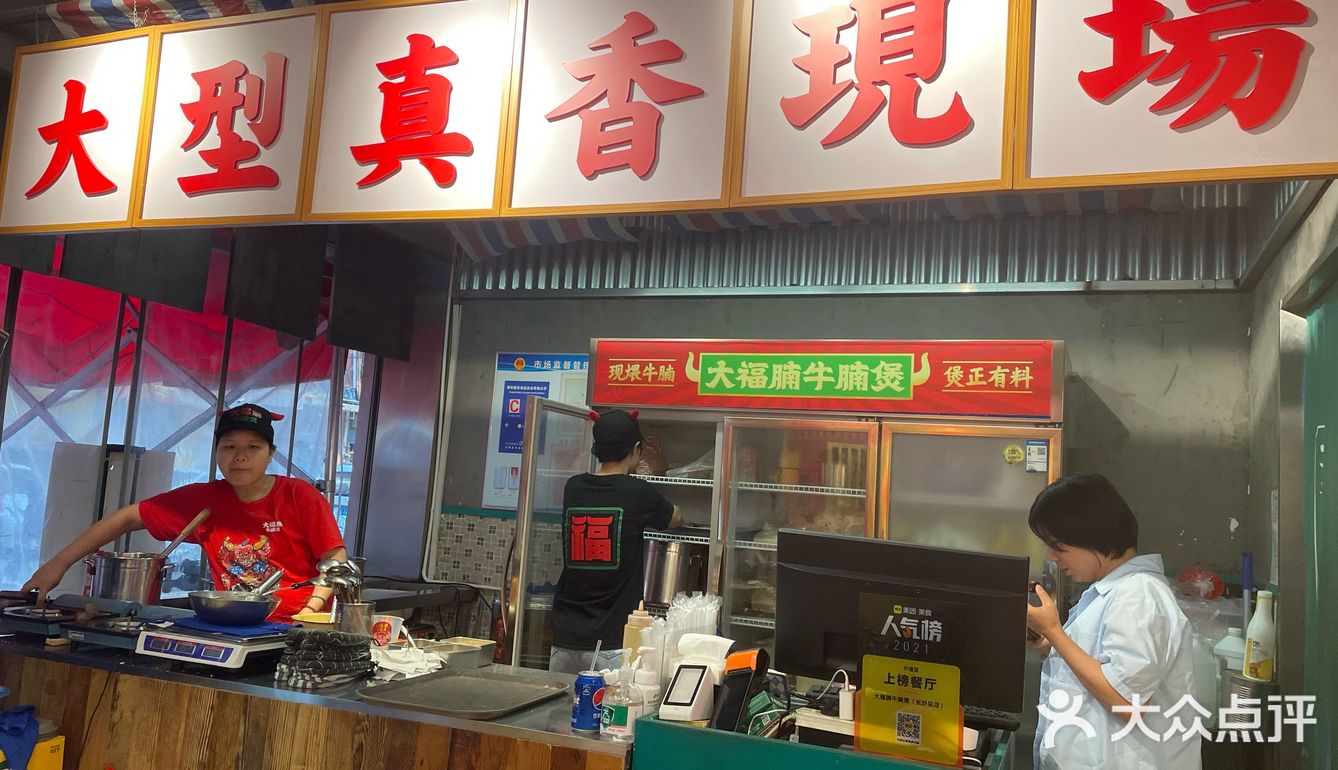 牛腩快到碗里来！
