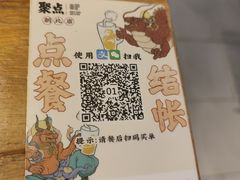 -聚点串吧·北京烧烤(朝北店)