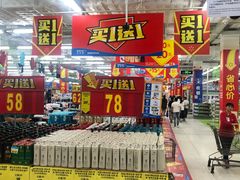 -沃尔玛(中山北路店)